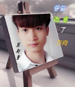 夢想改變了方向 夢想改變了方向