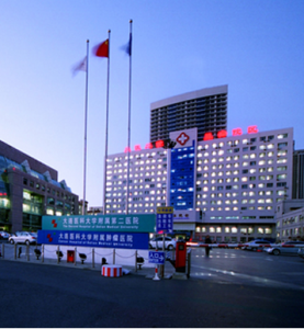 大連醫科大學附屬第二醫院 大連醫科大學附屬第二醫院