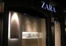 阿里爾·奧特加[世界首富、西班牙服裝公司Inditex的創始人]