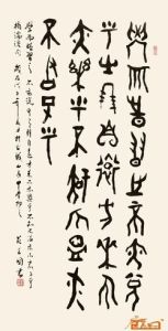 學而時習之,不亦說乎 學而時習之,不亦說乎