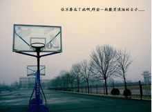 籃球精神