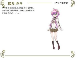 槍與假面[子安秀明原作的輕小說]