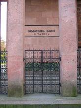 伊曼努爾·康德墓碑