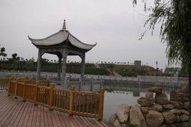 鳳翔城牆遺址公園 鳳翔城牆遺址公園