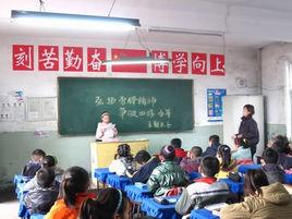 劉家垴國小 劉家垴國小