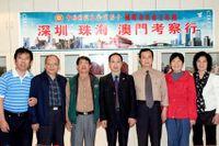 中國文協主席團成員訪問澳門