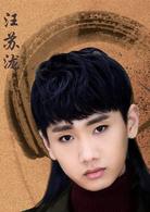 江湖秘聞之昆明湖