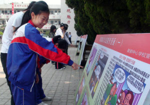 禹州市夏都中心學校 禹州市夏都中心學校