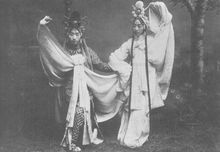 1910s《斷橋》梅蘭芳飾白素貞