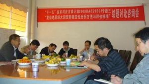 規範分析方法 規範分析方法