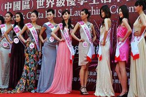 世界旅遊小姐協會