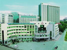 懷化市第三人民醫院 懷化市第三人民醫院