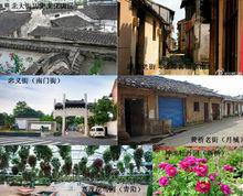 null[江蘇南部縣級市]