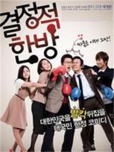 關鍵人物 關鍵人物