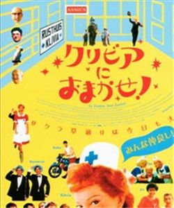 護士嬌護士俏 護士嬌護士俏