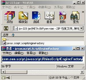 （圖）Java語言的套用
