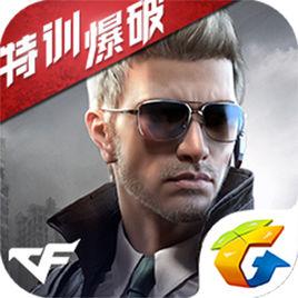 cfm[穿越火線：槍戰王者]