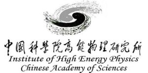 中國科學院高能物理研究所 中國科學院高能物理研究所