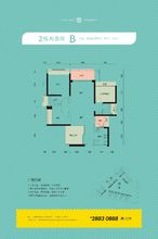 樣板房和戶型圖