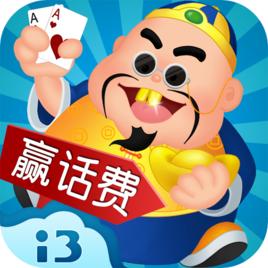 鬥地主送豪禮 鬥地主送豪禮