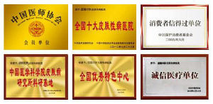 深圳幸福泌尿生殖醫學研究院