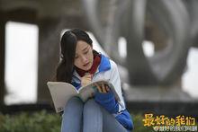 《最好的我們》洛枳