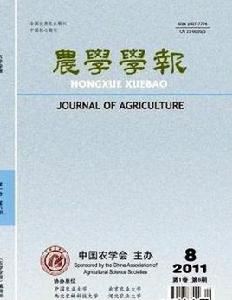農學學報 農學學報
