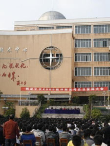 銅梁中學吧 銅梁中學吧