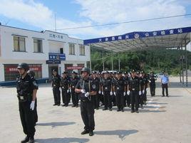 大余縣公安局 大余縣公安局