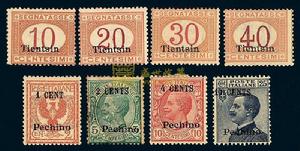 義大利在華郵局郵票 義大利在華郵局郵票