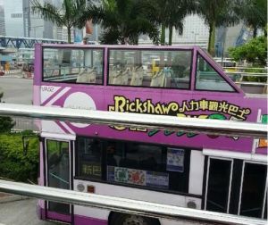 人力車觀光巴士 人力車觀光巴士