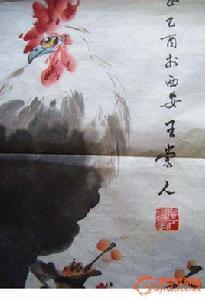 王崇文[明朝官員]