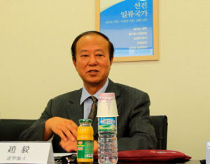 趙毅[遼寧師範大學教授]