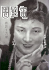 影壇風月 影壇風月