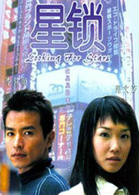 姚文龍[河南機電專科學校學生]