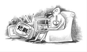 爛劇受虐控 爛劇受虐控