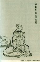 浣溪沙·不信芳春厭老人 浣溪沙·不信芳春厭老人