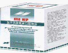 複方偽麻黃鹼口服液 複方偽麻黃鹼口服液