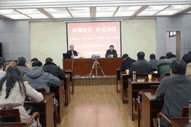 曲靖市紀委監察局 曲靖市紀委監察局