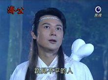 民視《濟公》劇照