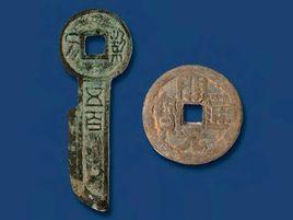 王莽改制 王莽改制