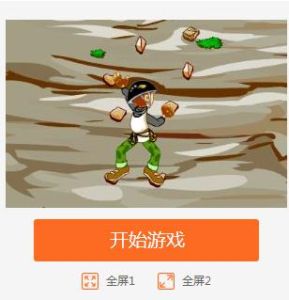 登山運動高手 登山運動高手