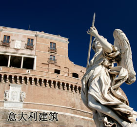 （圖）自由的堡壘----萊頓大學