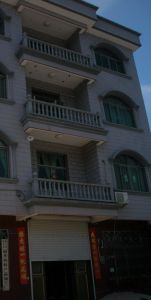 磐安縣福升農特產品加工廠