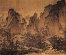 五代 董源山水畫作品
