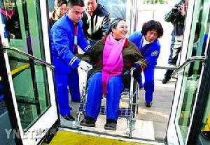 無障礙健康運動 無障礙健康運動