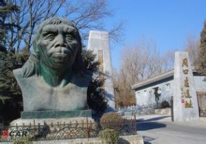 周口店猿人遺址