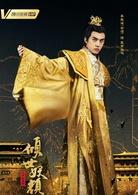 傾世妖顏[2018年徐洋、貢米主演網劇]