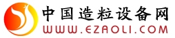中國造粒設備網 中國造粒設備網