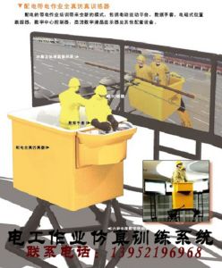 電工登桿訓練仿真系統 電工登桿訓練仿真系統
